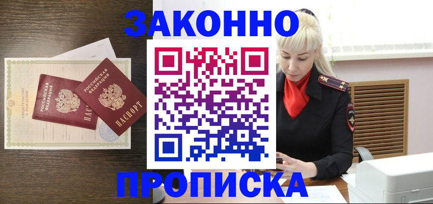 регистрация для дет. сада в Ликино-Дулёво